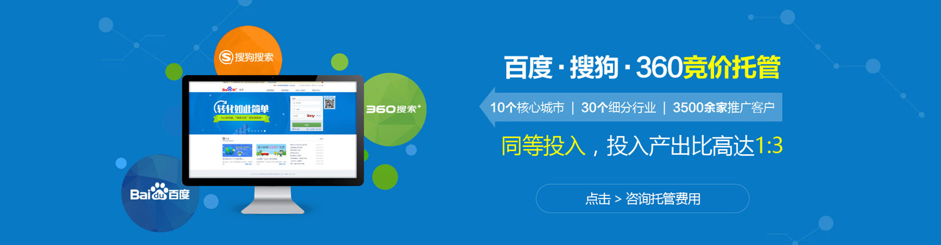 宣州sem运营