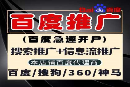 百度竞价如何助力网络创业者赚钱
